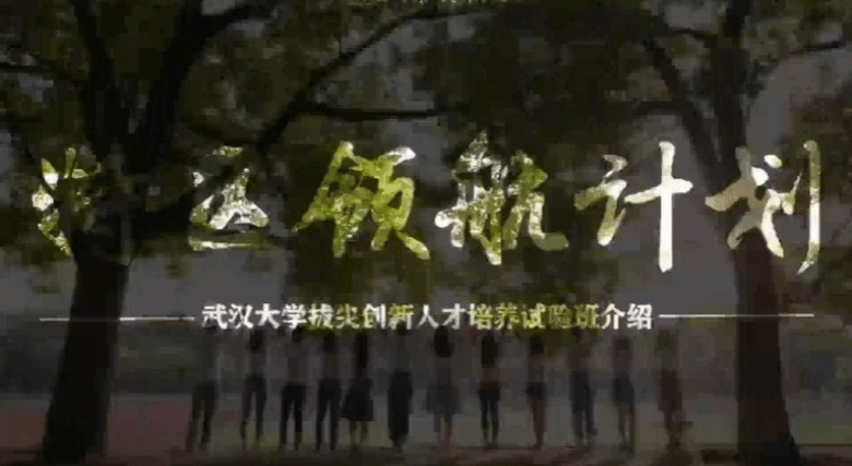 7026威尼斯官网数智经济与管理本硕博试验班