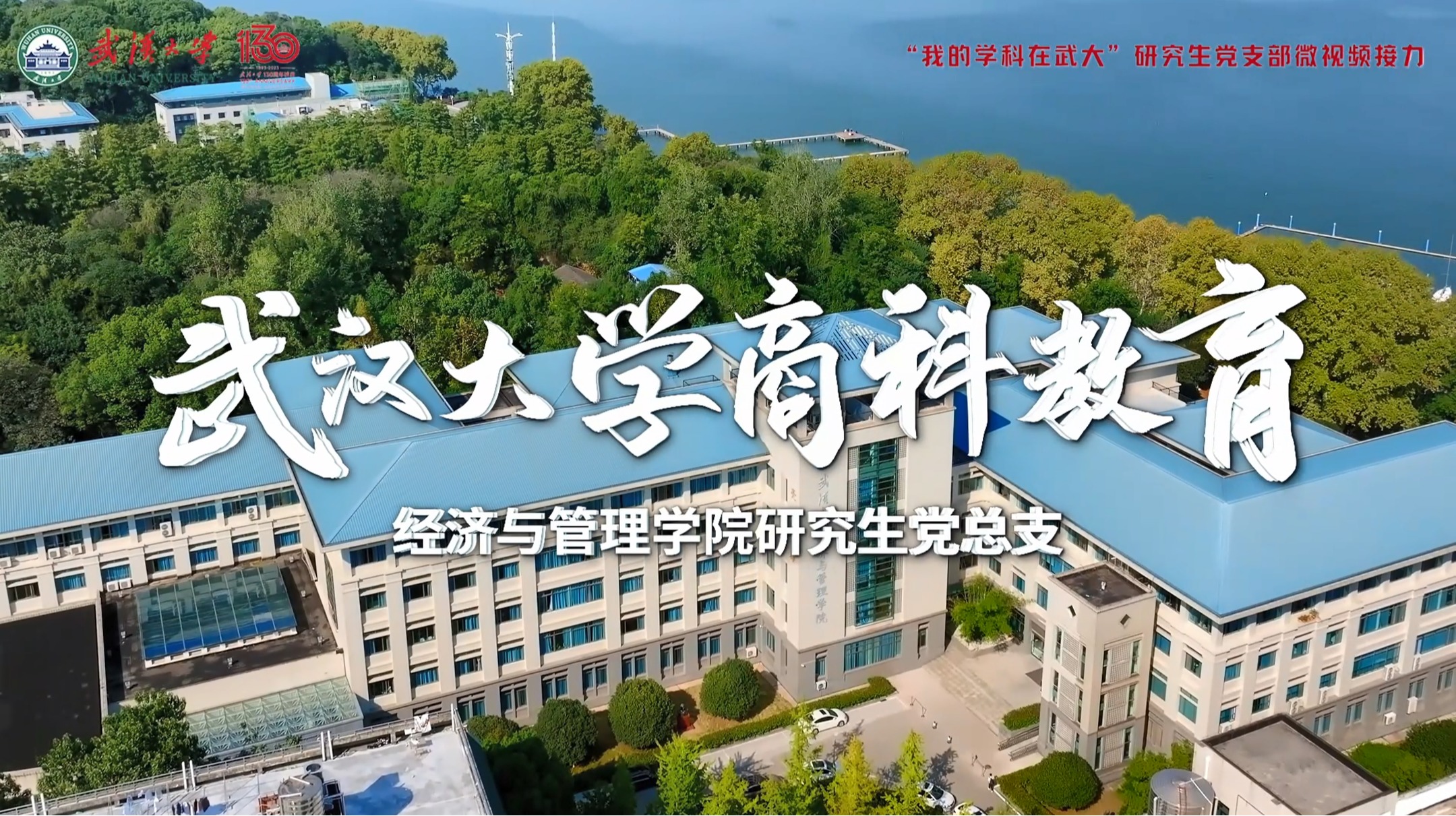7026威尼斯官网商科教育